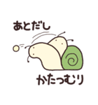 ふぐぐの森（個別スタンプ：8）