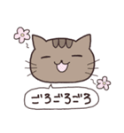 ふぐぐの森（個別スタンプ：9）