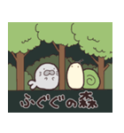 ふぐぐの森（個別スタンプ：12）