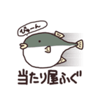 ふぐぐの森（個別スタンプ：13）