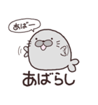 ふぐぐの森（個別スタンプ：15）
