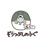 ふぐぐの森（個別スタンプ：16）