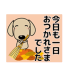 優しい気づかい ダックスフンド-犬好き 秋（個別スタンプ：2）