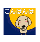 優しい気づかい ダックスフンド-犬好き 秋（個別スタンプ：8）