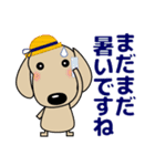 優しい気づかい ダックスフンド-犬好き 秋（個別スタンプ：12）