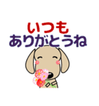 優しい気づかい ダックスフンド-犬好き 秋（個別スタンプ：19）