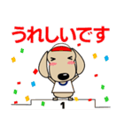 優しい気づかい ダックスフンド-犬好き 秋（個別スタンプ：26）