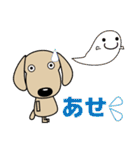 優しい気づかい ダックスフンド-犬好き 秋（個別スタンプ：32）