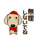 優しい気づかい ダックスフンド-犬好き 秋（個別スタンプ：34）