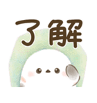 【デカ文字】ほんわりシマエナガ2（個別スタンプ：1）