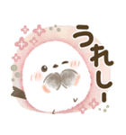 【デカ文字】ほんわりシマエナガ2（個別スタンプ：11）