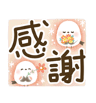 【デカ文字】ほんわりシマエナガ2（個別スタンプ：12）