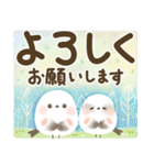 【デカ文字】ほんわりシマエナガ2（個別スタンプ：13）