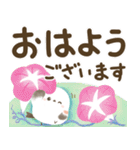 【デカ文字】ほんわりシマエナガ2（個別スタンプ：18）