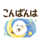【デカ文字】ほんわりシマエナガ2（個別スタンプ：20）