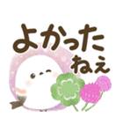 【デカ文字】ほんわりシマエナガ2（個別スタンプ：23）