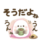 【デカ文字】ほんわりシマエナガ2（個別スタンプ：24）