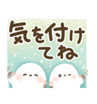 【デカ文字】ほんわりシマエナガ2（個別スタンプ：26）