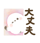 【デカ文字】ほんわりシマエナガ2（個別スタンプ：36）