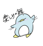 使う人を選ぶ ひとことぺんぎん（個別スタンプ：22）