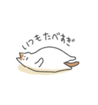 ゆるいねこぽてと（個別スタンプ：1）