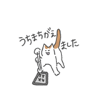 ゆるいねこぽてと（個別スタンプ：2）
