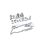 ゆるいねこぽてと（個別スタンプ：7）