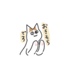 ゆるいねこぽてと（個別スタンプ：15）