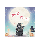 飛び出す！かわいい❤️はっぴいはろうぃん（個別スタンプ：13）