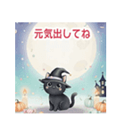 飛び出す！かわいい❤️はっぴいはろうぃん（個別スタンプ：14）