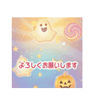 飛び出す！かわいい❤️はっぴいはろうぃん（個別スタンプ：16）
