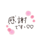 おしゃれ水彩フレーズ♡（個別スタンプ：4）