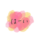 おしゃれ水彩フレーズ♡（個別スタンプ：5）