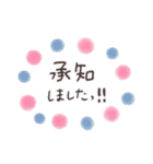 おしゃれ水彩フレーズ♡（個別スタンプ：7）