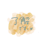 おしゃれ水彩フレーズ♡（個別スタンプ：8）