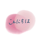 おしゃれ水彩フレーズ♡（個別スタンプ：11）