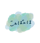 おしゃれ水彩フレーズ♡（個別スタンプ：12）