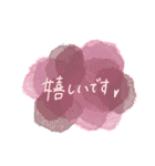 おしゃれ水彩フレーズ♡（個別スタンプ：15）