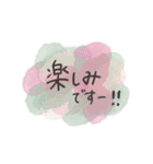 おしゃれ水彩フレーズ♡（個別スタンプ：16）