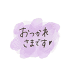 おしゃれ水彩フレーズ♡（個別スタンプ：17）