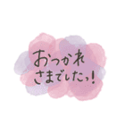 おしゃれ水彩フレーズ♡（個別スタンプ：18）