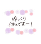 おしゃれ水彩フレーズ♡（個別スタンプ：19）