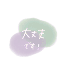 おしゃれ水彩フレーズ♡（個別スタンプ：20）