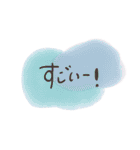 おしゃれ水彩フレーズ♡（個別スタンプ：23）