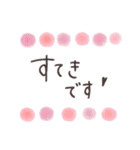 おしゃれ水彩フレーズ♡（個別スタンプ：24）