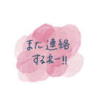 おしゃれ水彩フレーズ♡（個別スタンプ：27）