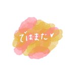 おしゃれ水彩フレーズ♡（個別スタンプ：28）
