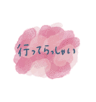 おしゃれ水彩フレーズ♡（個別スタンプ：29）