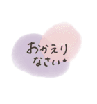 おしゃれ水彩フレーズ♡（個別スタンプ：31）