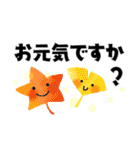 ちょうどいいサイズ感＊日常＊控えめで便利（個別スタンプ：1）